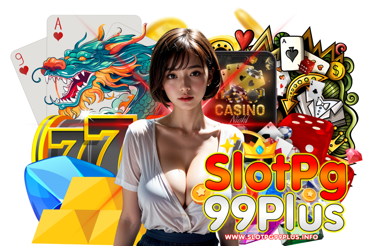 slotpg99plus เว็บตรง
